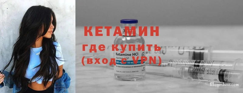 где найти наркотики  Болхов  КЕТАМИН ketamine 